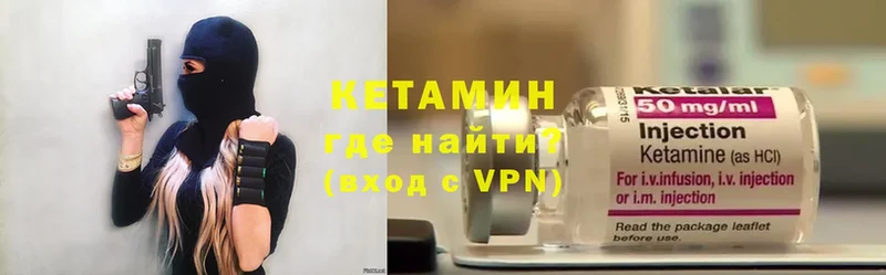 Кетамин ketamine  где найти наркотики  Великий Устюг 