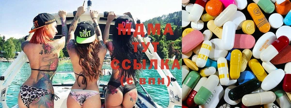 MDMA Premium VHQ Белокуриха