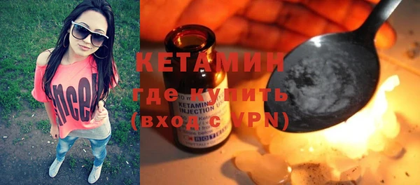 MDMA Premium VHQ Белокуриха