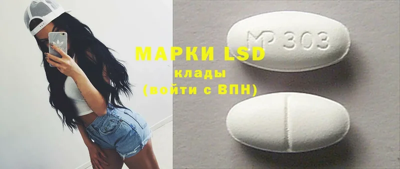 LSD-25 экстази ecstasy  Великий Устюг 