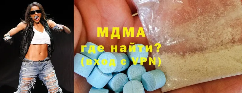 МДМА кристаллы  Великий Устюг 